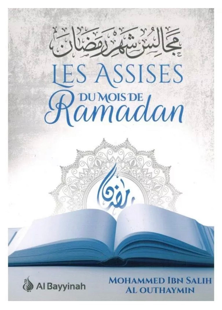 Les assises du mois de Ramadan