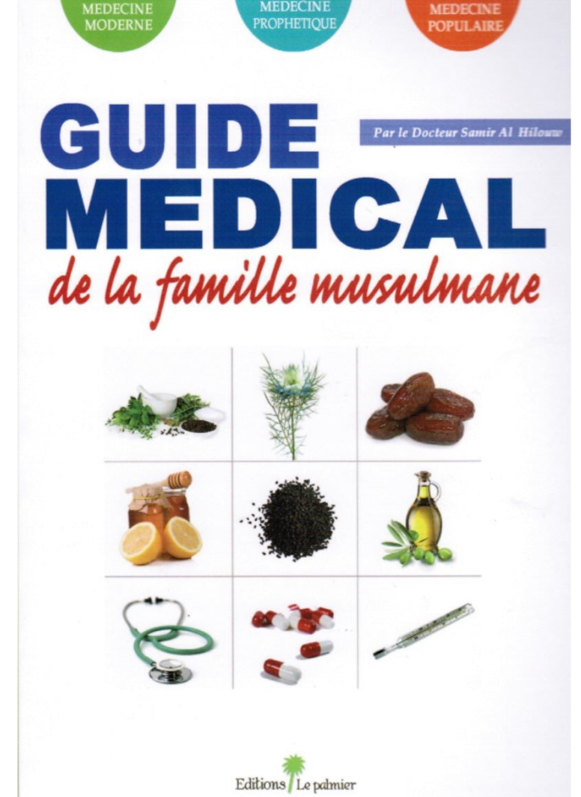 Guide médical de la famille musulmane