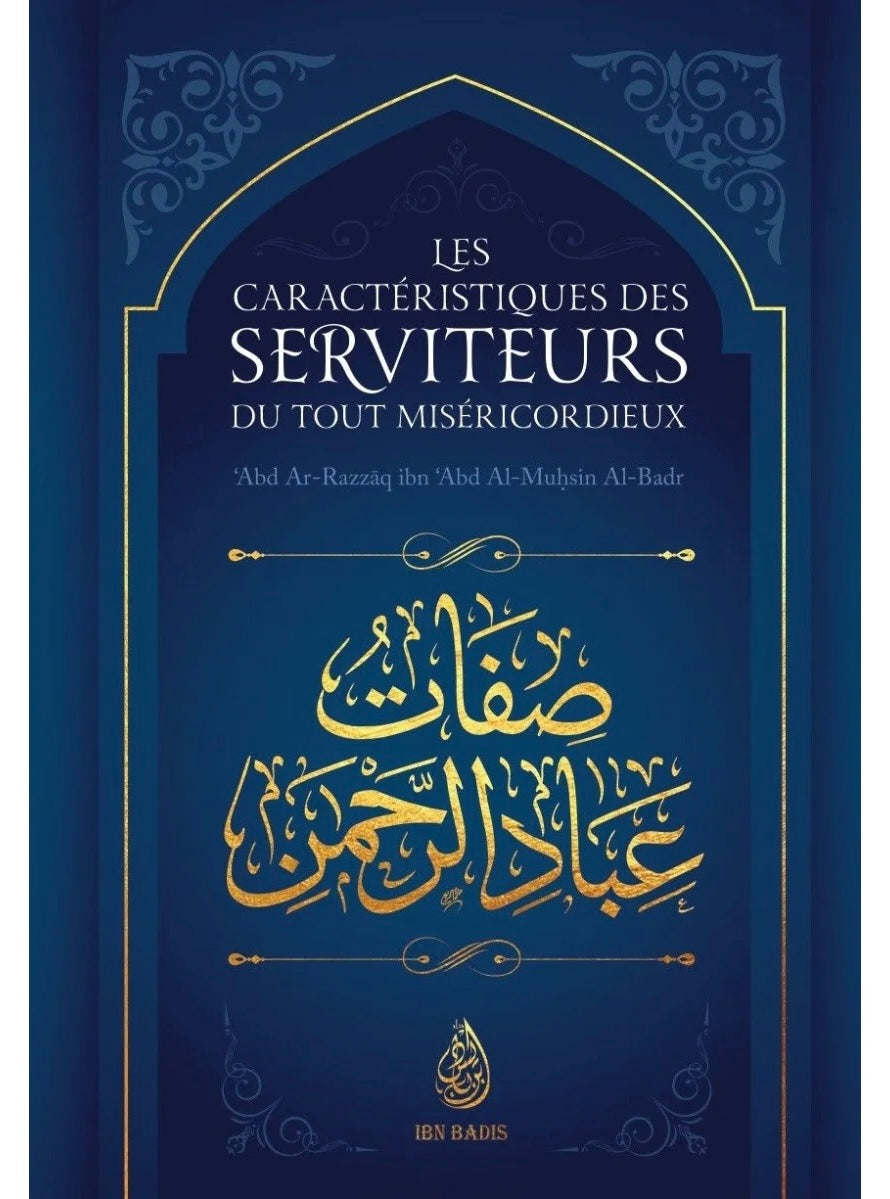 Les caractéristiques des serviteurs du Tout Miséricordieux