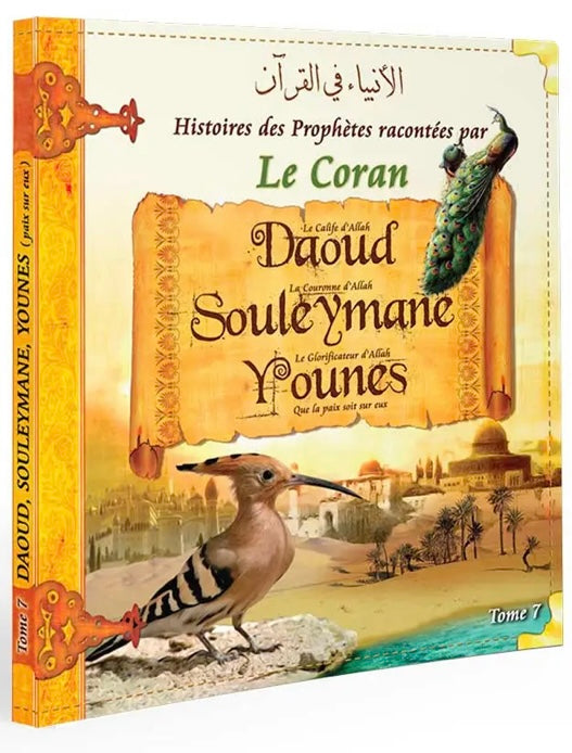 Histoires des Prophètes racontées par Le Coran (Tome 7)