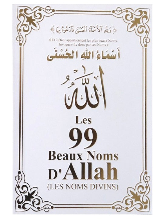 Les 99 Beaux Noms d’Allah