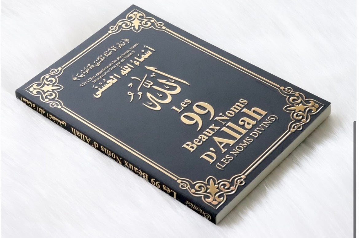 Les 99 Beaux Noms d’Allah