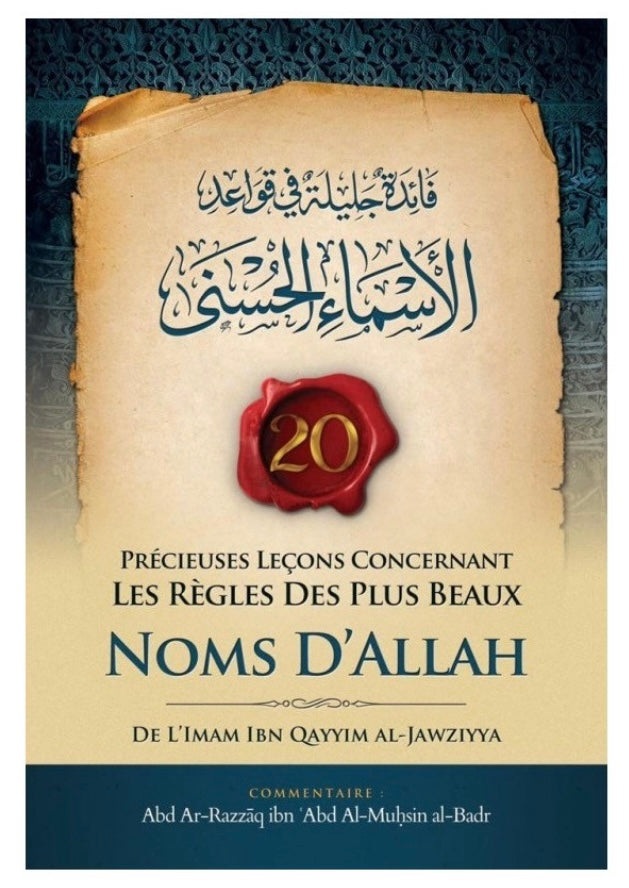 20 précieuses leçons concernant les règles des plus Beaux Noms d’Allah
