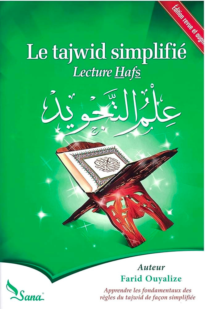 Le tajwid simplifié (Lecture Hafs)