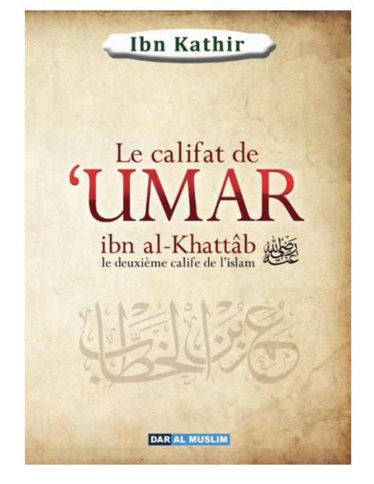 Le califat de ‘Umar ibn al-Khattâb le deuxième calife de l’islam