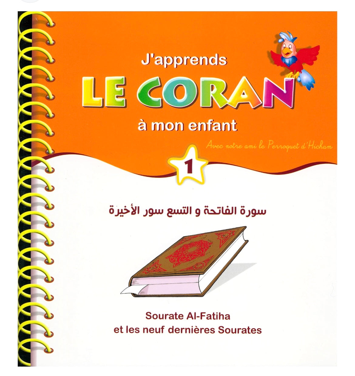 J’apprends le Coran à mon enfant (Tome 1)