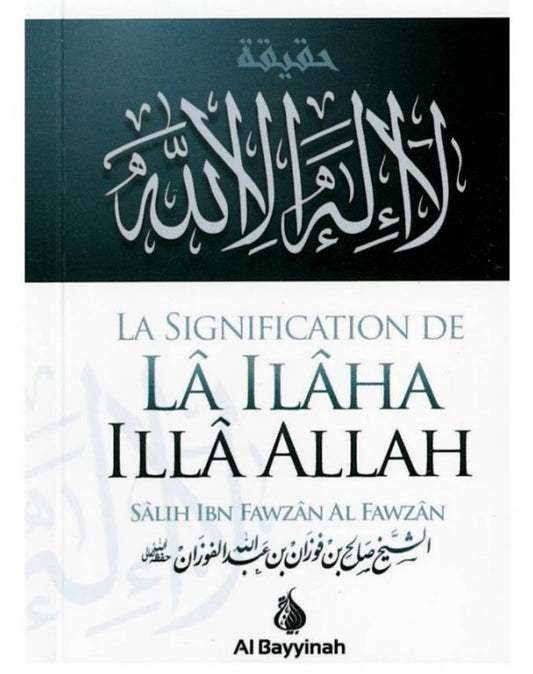 La signification de Lâ Ilâha Illâ Allah